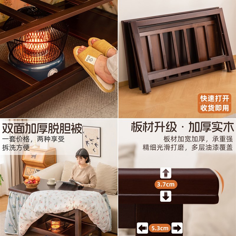 茶几客厅家用烤火桌子新款长方形烤火架实木折叠简易餐桌冬季取暖