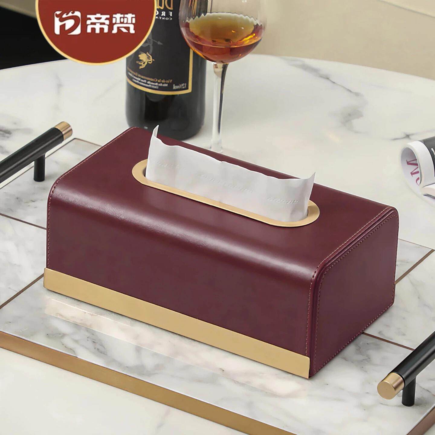 办公室纸巾盒客厅轻奢高档家用房间卧室厕所牙签盒会所车载皮质