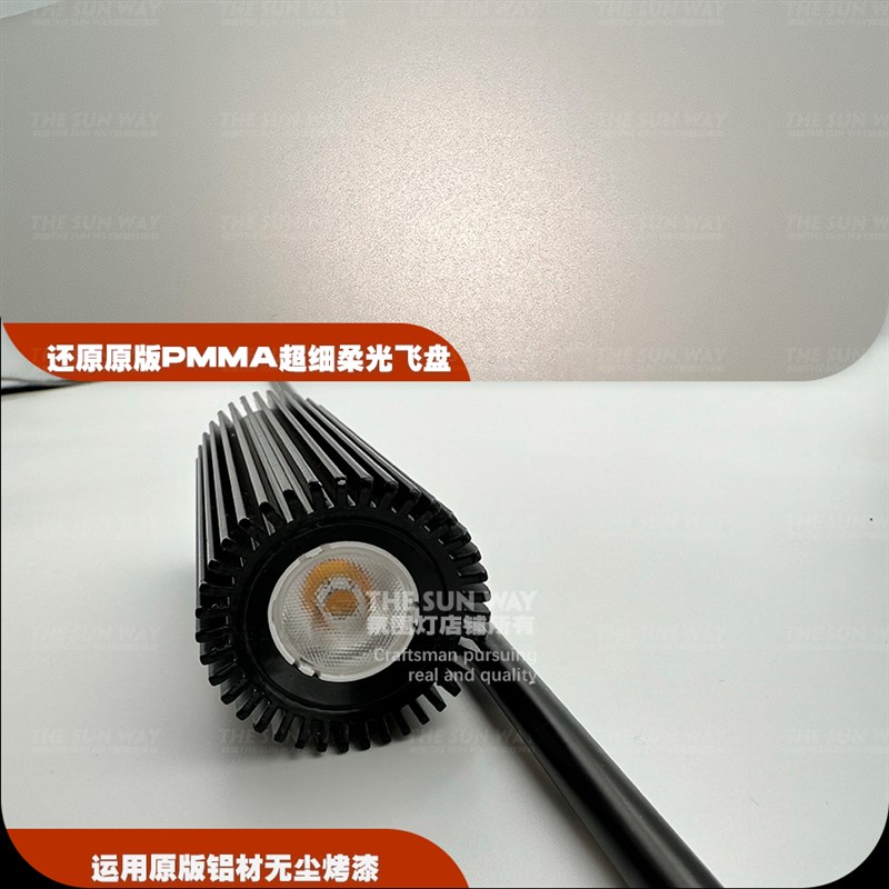 西班牙现代简约创意飞碟客厅火烈鸟书房艺术个性饭厅北欧餐厅吊灯