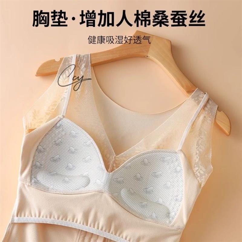 桑蚕蕾丝背心免穿文胸束腰收腹塑形打底带胸垫一体保暖内衣塑身衣