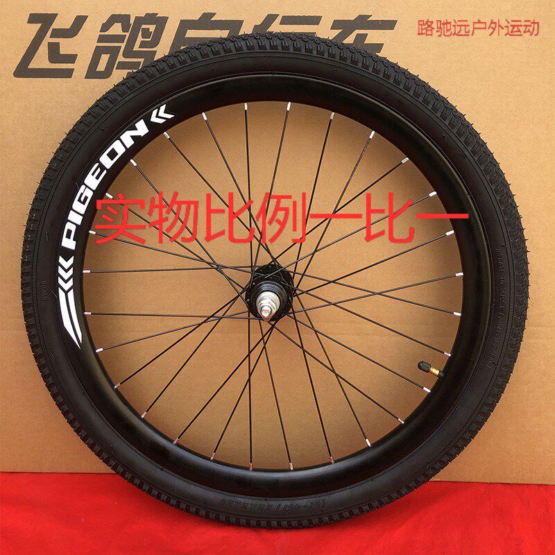 山地自行车轮组18/20/22/24/26寸碟刹前轮后轮车圈铝合金双层刀圈