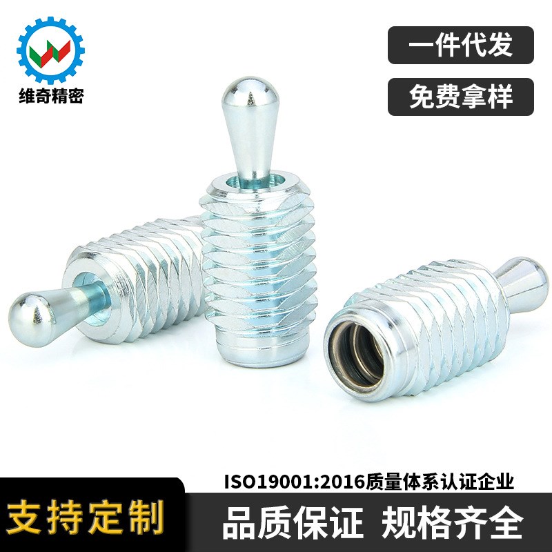 VCN527M12方型螺纹弹性销2215弹簧柱塞弹簧定位销侧向定位柱2215