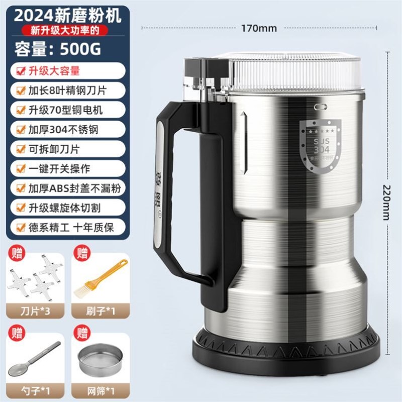 磨粉机打粉机粉碎机小型家用超细破碎打碎钓鱼破壁五谷杂粮研磨机