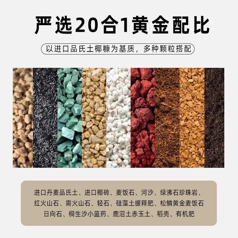 多肉专用颗粒土营养土泥炭土纯颗粒多肉肉透气疏松土壤种植土花土