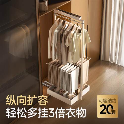抽拉挂衣架三层多功能收纳衣柜内置拉篮家用裤抽架伸缩滑轨挂衣杆