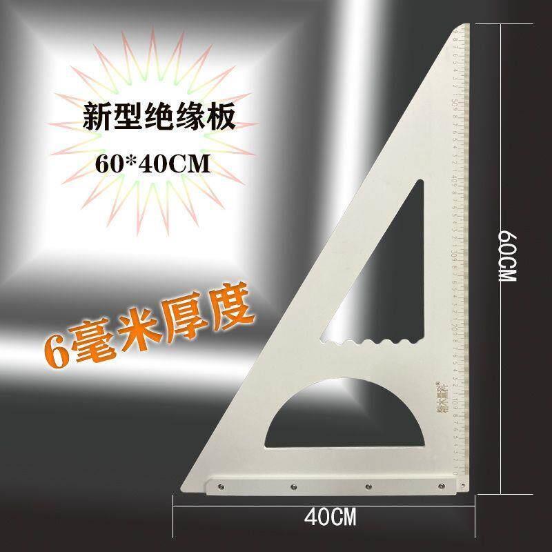 木工三角尺大号拐尺90度直角三角板装修工具高精度电木板