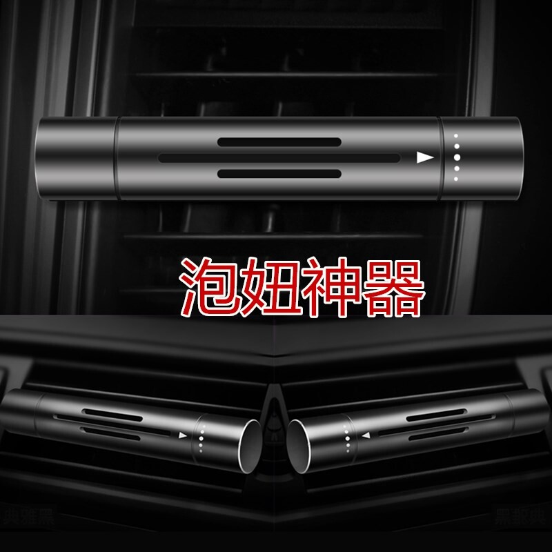 车载香水汽车出风口夹香薰空调挂件车用持久淡香小车专用车内香气