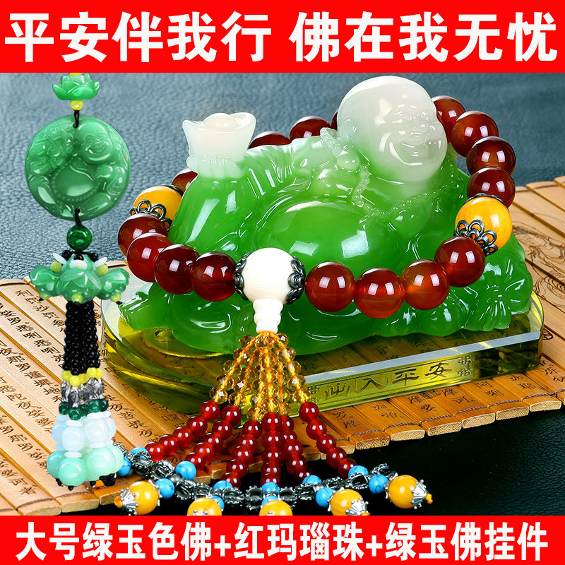 高档汽车摆件弥勒佛车载香薰香水座车上车内车用保平安网红装饰品