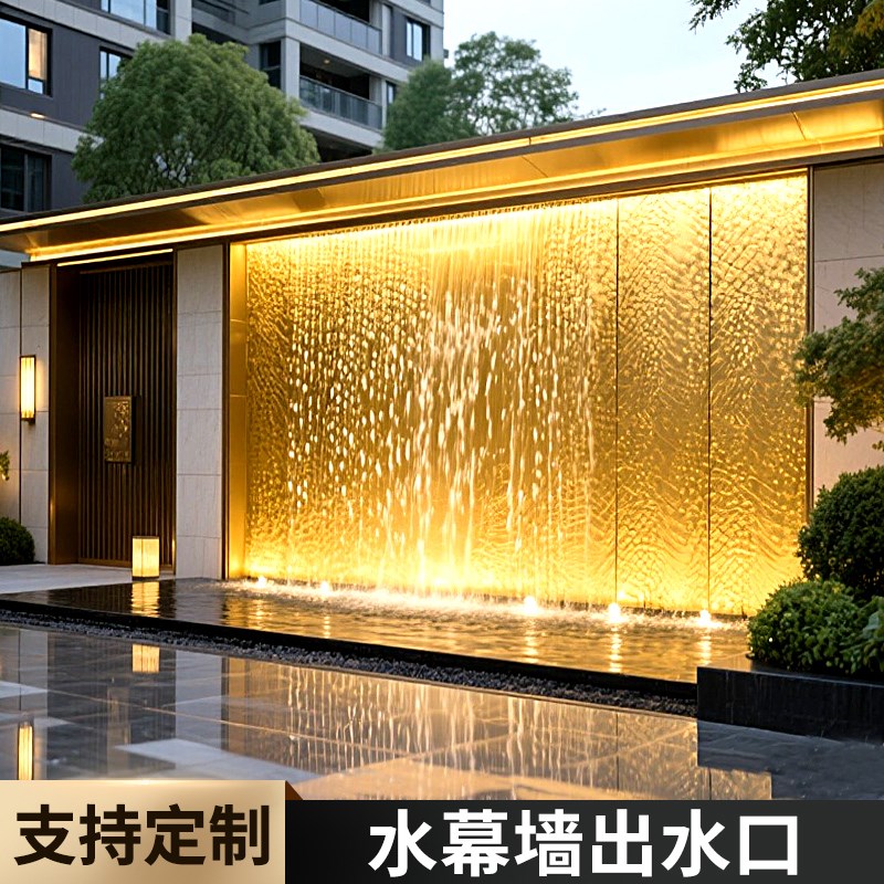水幕墙流水槽不锈钢瀑布出水口水景墙流水槽景观鱼池花园庭院水帘