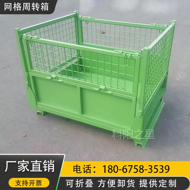 嘉兴网格周转箱折叠堆垛金属周转箱加厚废物料周转铁框转运框定制