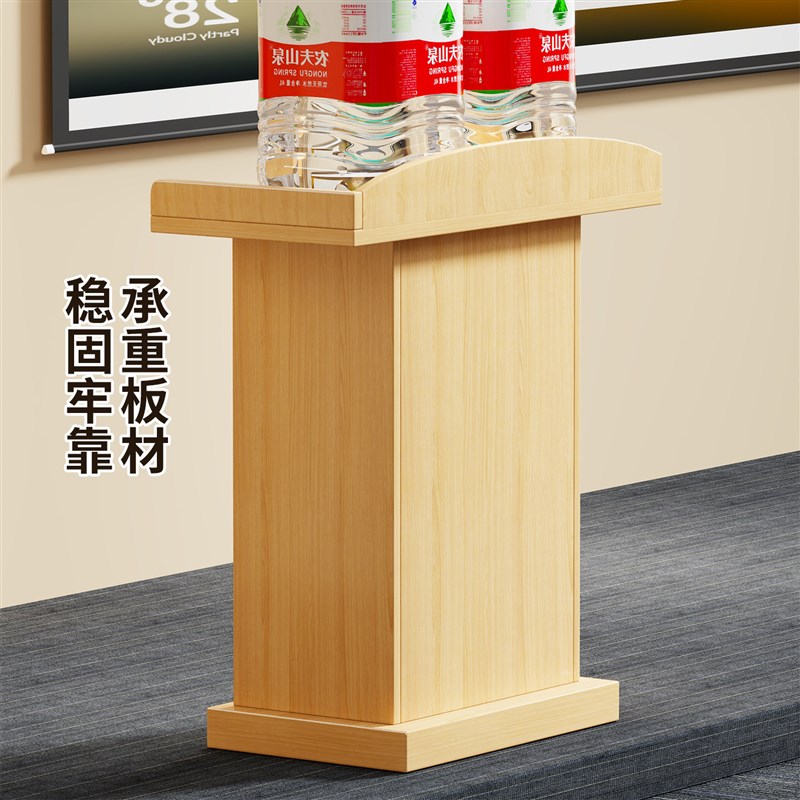 演讲台演讲桌教室教师讲话台发言台讲台咨客迎宾台讲台站台发言台图片