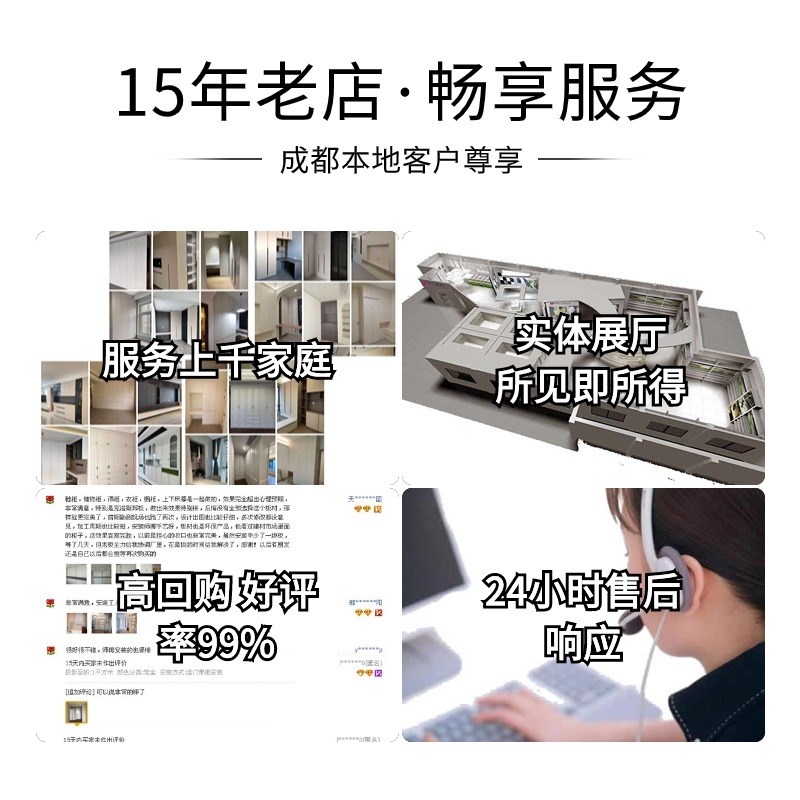 成都定制衣柜工厂极简约轻奢肤感玻璃分段免拉手多层实木颗粒欧松
