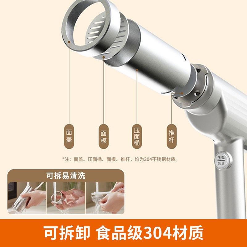 利仁手持面条机家用全自动便携式压面机小型电动饸络机2026新款