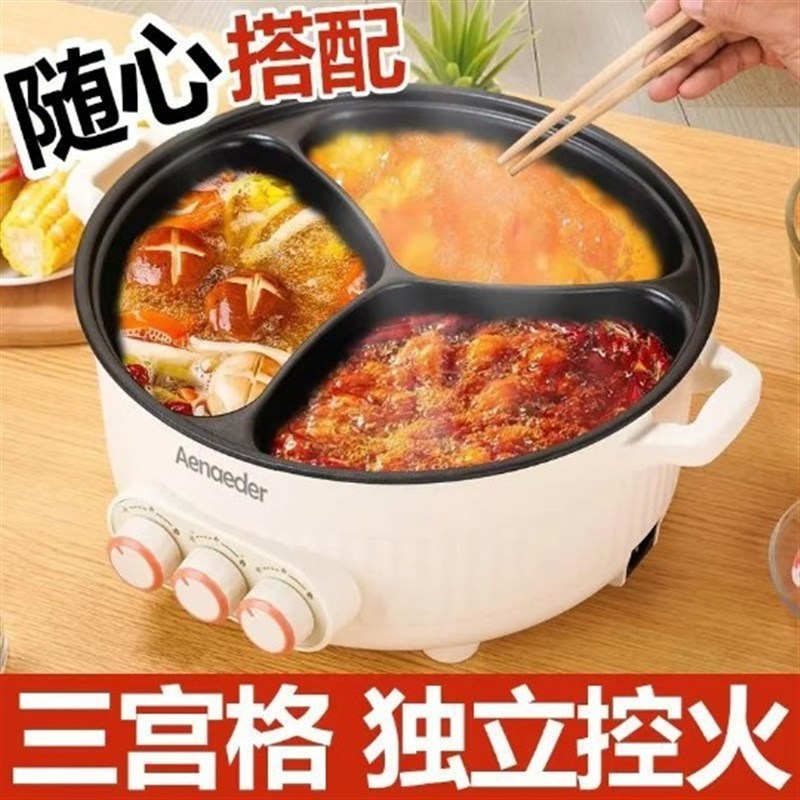商用10L15L18L加大加深三味电火锅鸳鸯火锅电煮锅电热锅涮烤一体