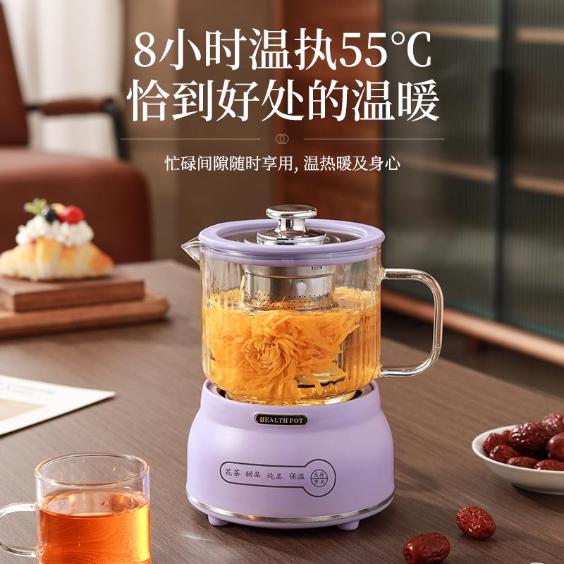 养生壶办公室小型多功能纯玻璃烧水壶电茶炉迷你煮茶器一人养生杯