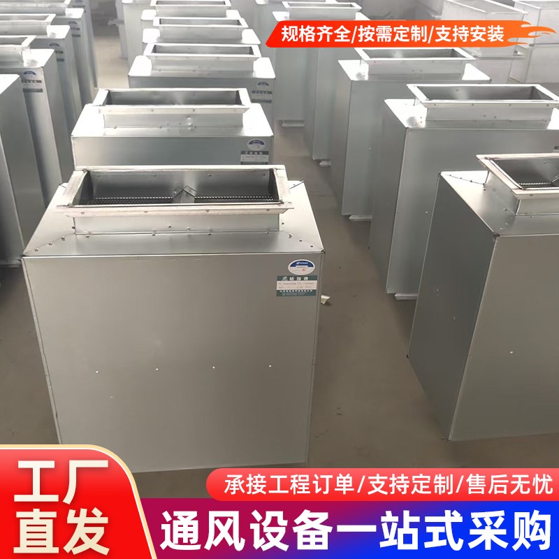 定制消声器静压箱镀锌降噪消音通风管道风机排烟出风口降噪静压箱