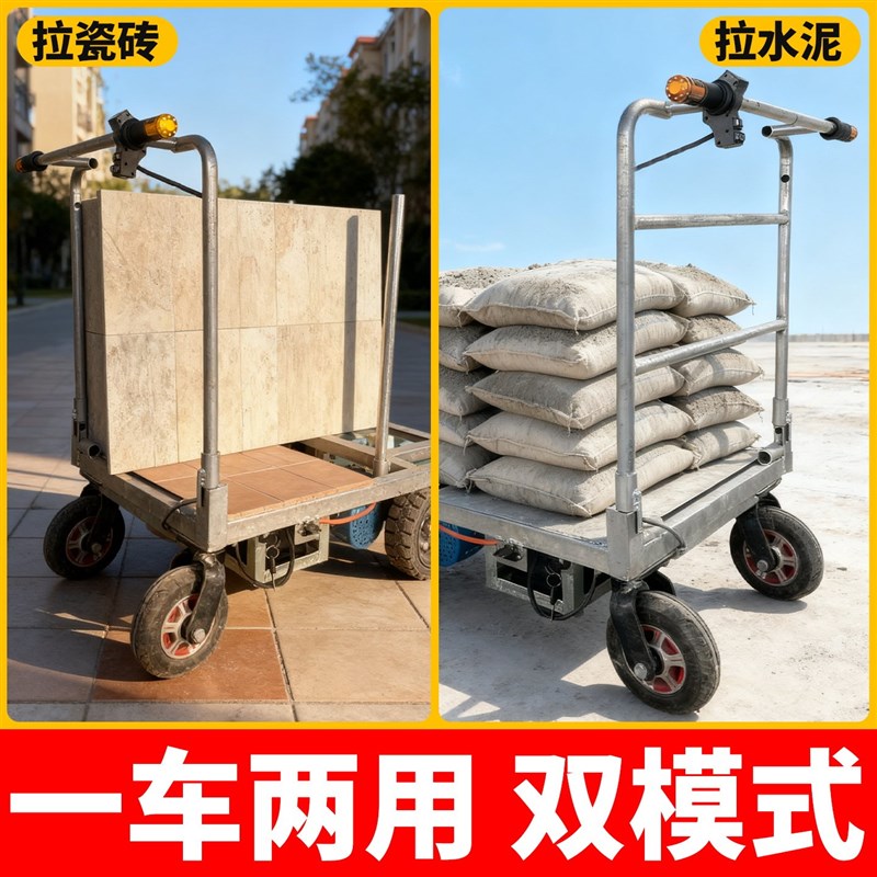 拉黄沙水泥电动手推搬运车折叠平板车拉瓷砖小推车载重王可进电梯