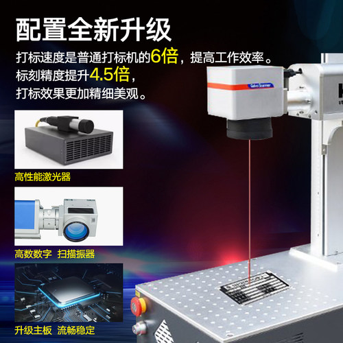 激光打标机手持光纤二氧化碳紫外金属木材不锈钢雕刻机打码机塑料