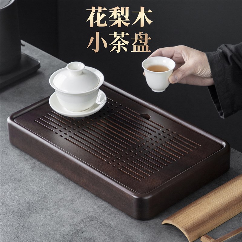 茶盘家用黑檀实木托盘2026新款功夫茶具整套装沥水储水干泡小茶台