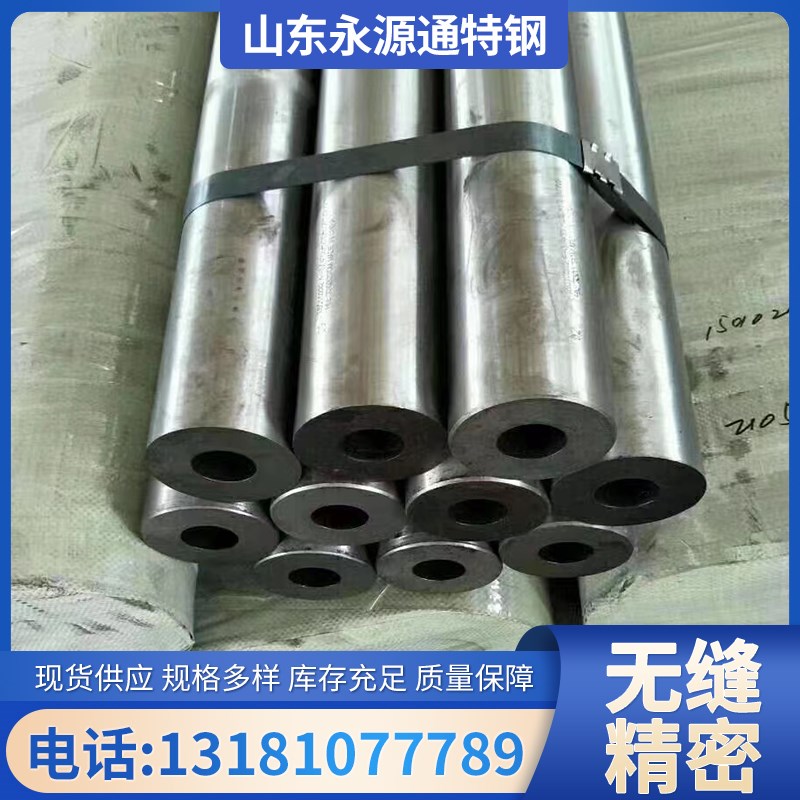 镀铬管镀铬辊2025 30 35 40 45 50 55 60 65 70 精密钢管珩磨管