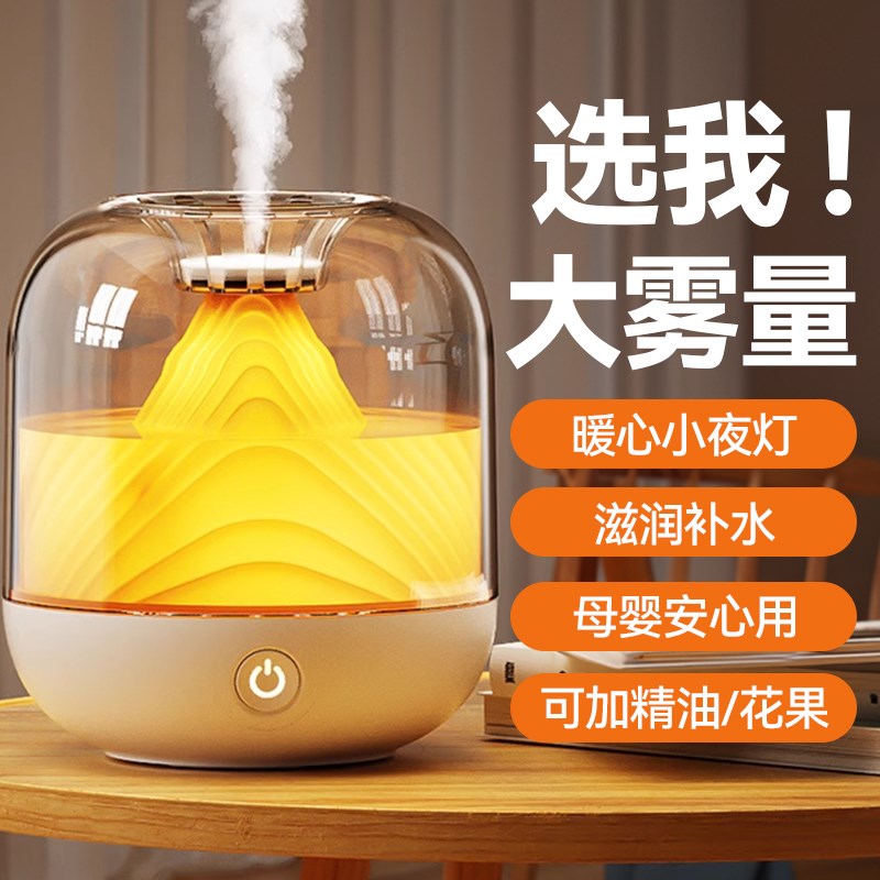 加湿器卧室孕妇婴儿家用静音客厅室内空调大喷雾小型迷你2025新款