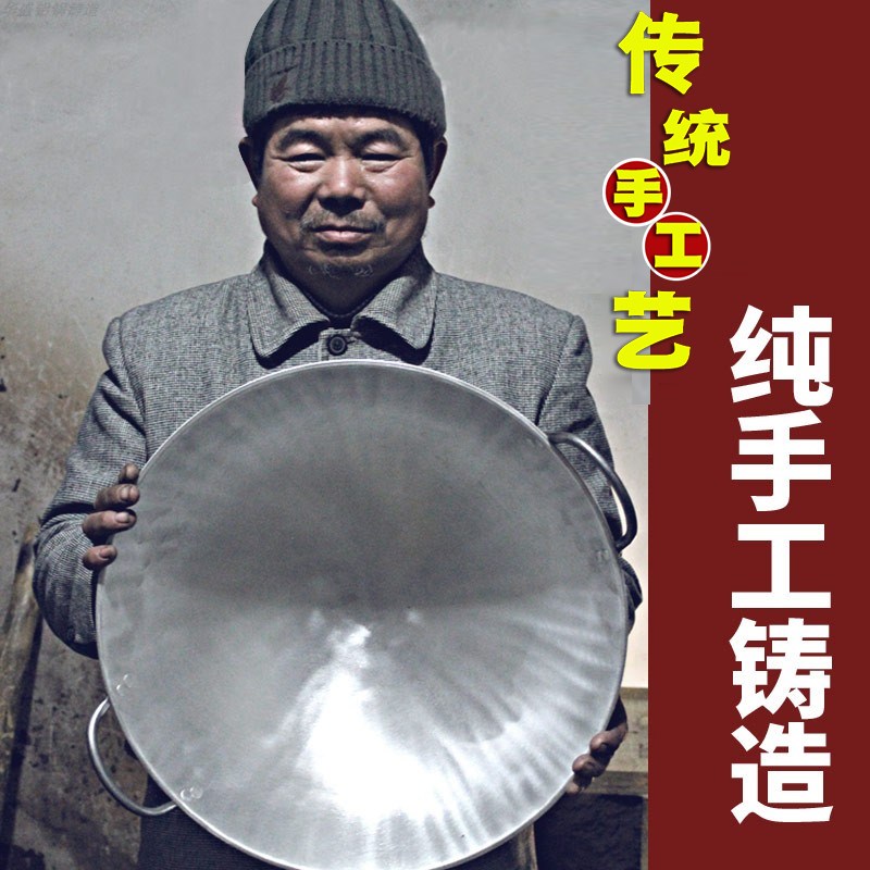 烧龙虾专用铝锅炒菜锅烹饪铝锅蒜泥 龙虾锅商用家庭用锅 铝锅炒锅