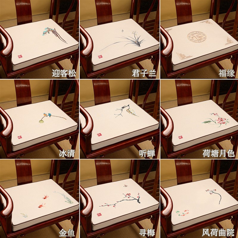 中式乳胶坐垫定做新款实木椅子垫茶椅子坐垫加厚太师椅垫圈椅屁垫