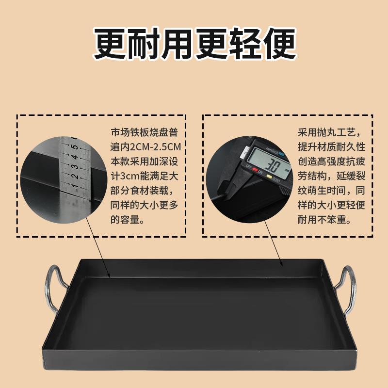 铁板烧盘平底锅煎锅方型商用煎牛排锅家用无涂层煎蛋烙饼锅长方形