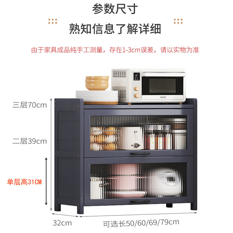 餐边柜简易厨房带门橱柜家用微波炉架碗柜多功能收纳餐具柜储物柜