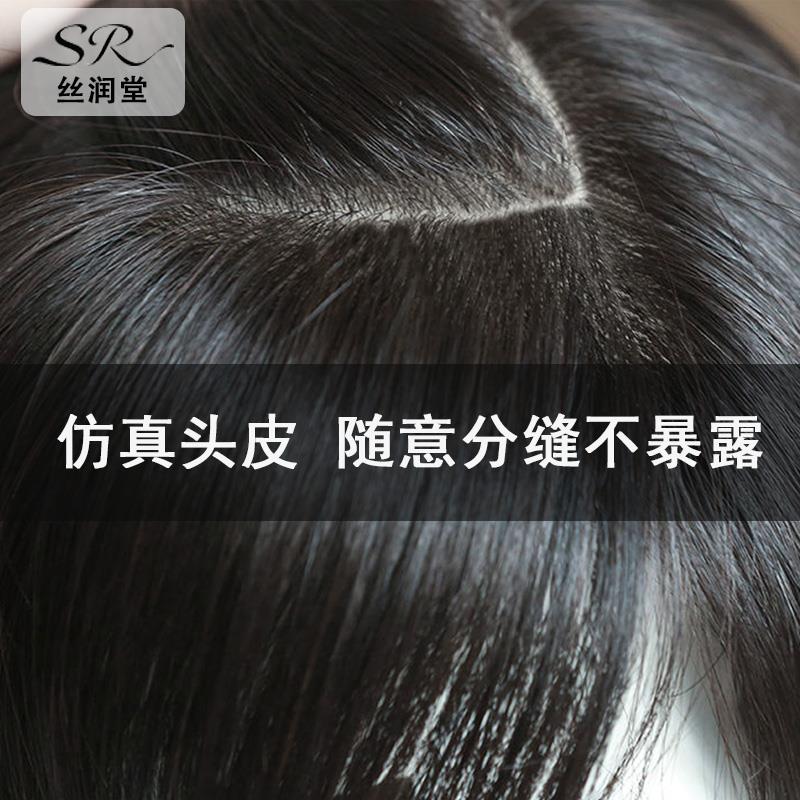 男士假发全递针头顶假发片真发高端假发男帅气造型隐形男生补发片