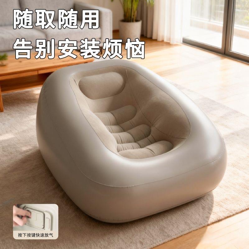 自动充气小窝沙发家用卧室充气床垫露营小沙发懒人榻榻米单人躺椅