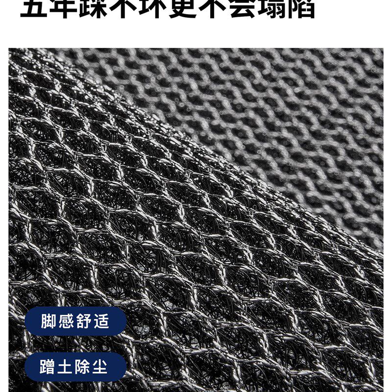 弹力网入户门地垫门垫子商用橡胶垫室外专用防晒耐用进门地垫门垫