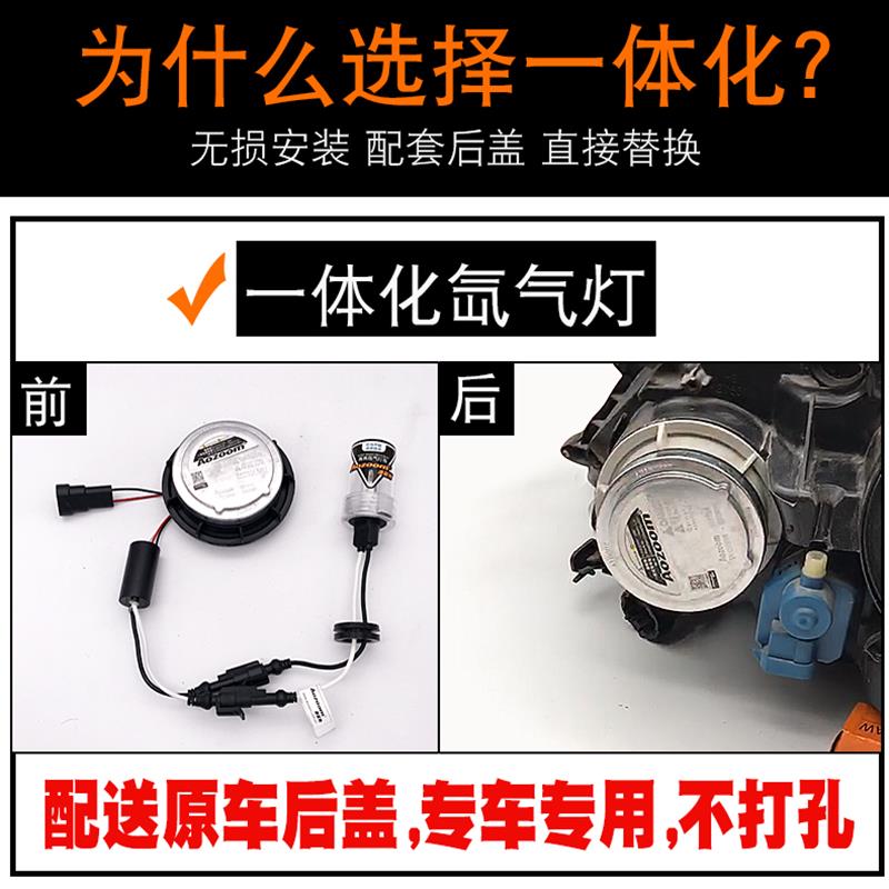 澳兹姆一体化氙气灯汽车大灯9005 H7 9012远近光一体快启安定器