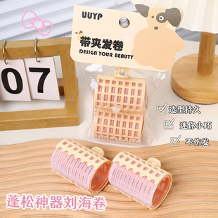 新款头发蓬松器无痕卷发夹刘海定型蓬松夹不伤发一字夹自粘发卷