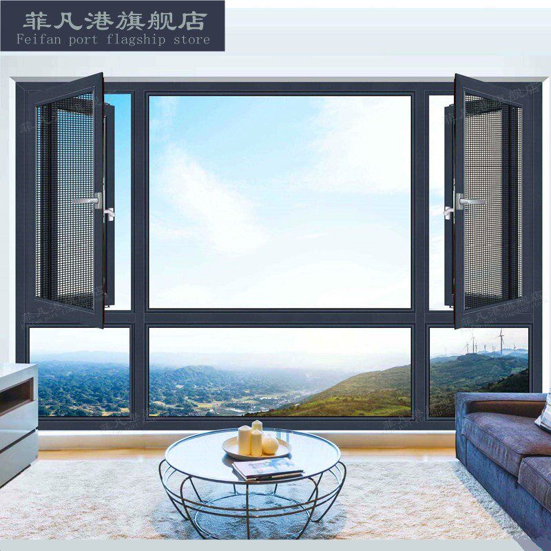 热销实德断桥铝门窗封阳台铝合金阳光房70系平开上悬推拉隔音封露