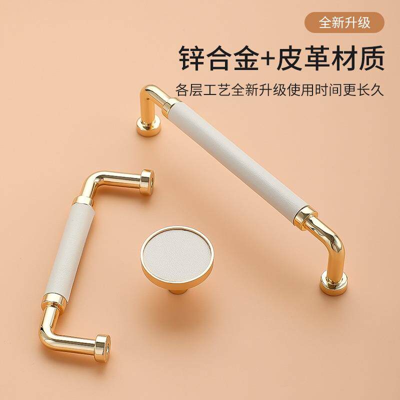热销手工制作皮拉手北欧锌合金轻奢衣柜门把手简约纯色皮革橱柜拉