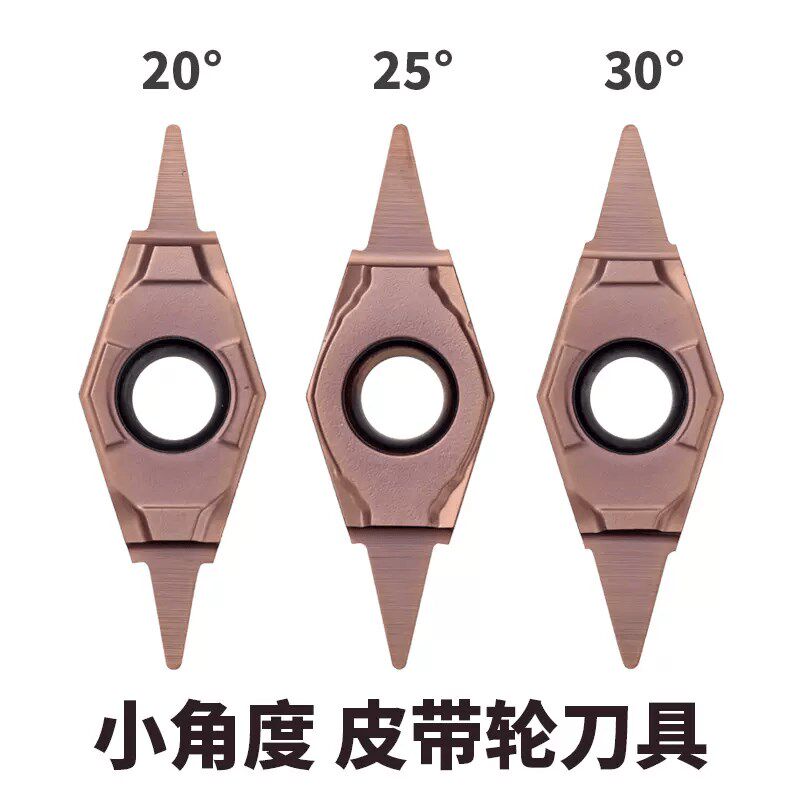 热销20 25 30 40度尖刀皮带轮刀片油槽刀轴承密封圈切槽刀片小角