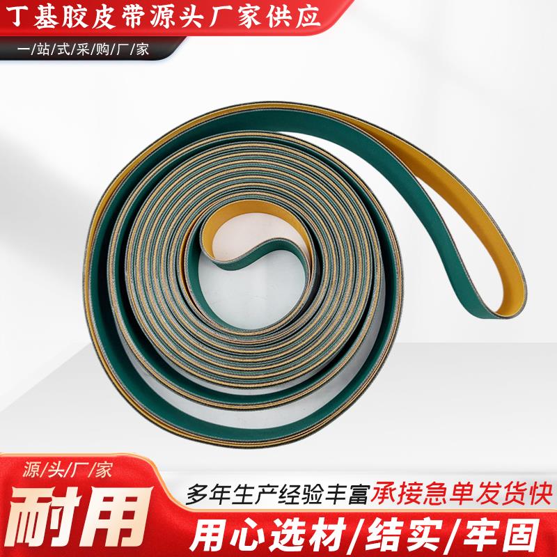 热销韩江特能正通达中空玻璃丁基胶涂布机皮带不粘胶传送带生产线
