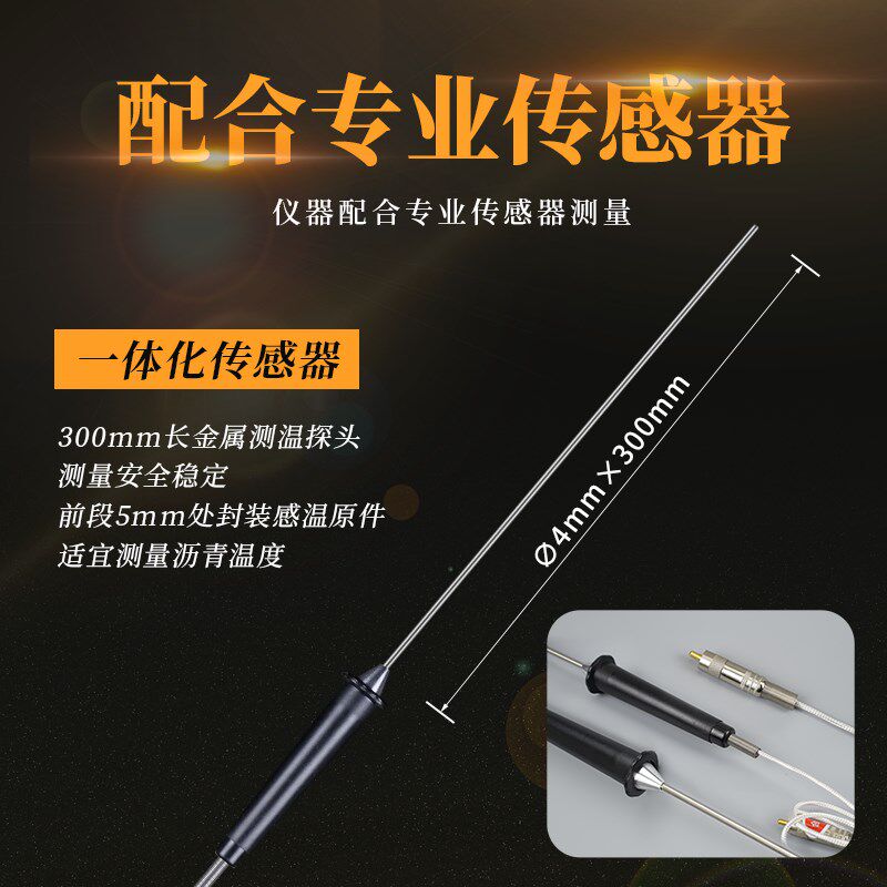 热销建筑电子测温仪 深水测温仪 无线大体积测温 混凝土测温度传