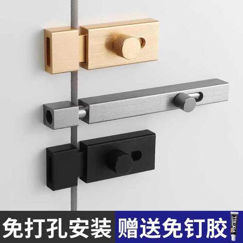 热销铝合金插销门栓玻璃卫生间木门铁门防盗门扣阳台推拉门固定插