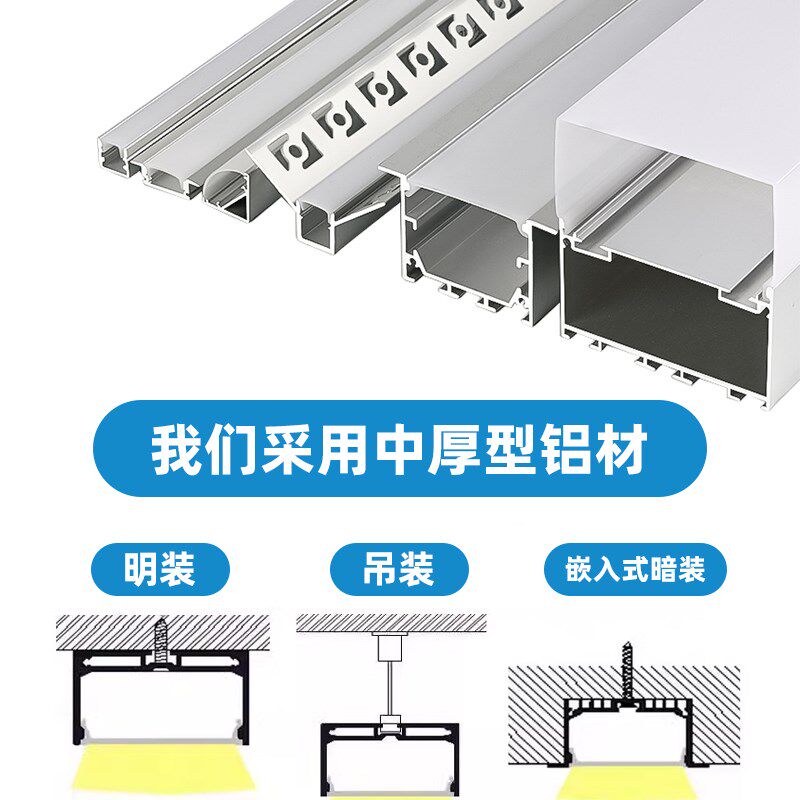 热销线性灯铝槽嵌入式预埋灯槽铝材灯带卡槽家用线条灯型材