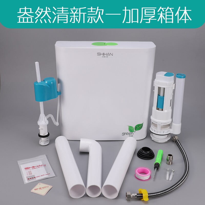 热销速发冲水箱配件挂墙式高水箱抽水塑料落地蹲式冲力座便器冲便