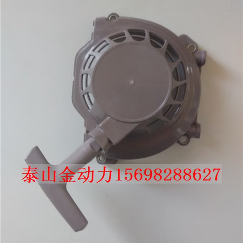 热销二冲程汽油机启动器1E48F发动机地钻拉盘63CC挖坑机种植机钻