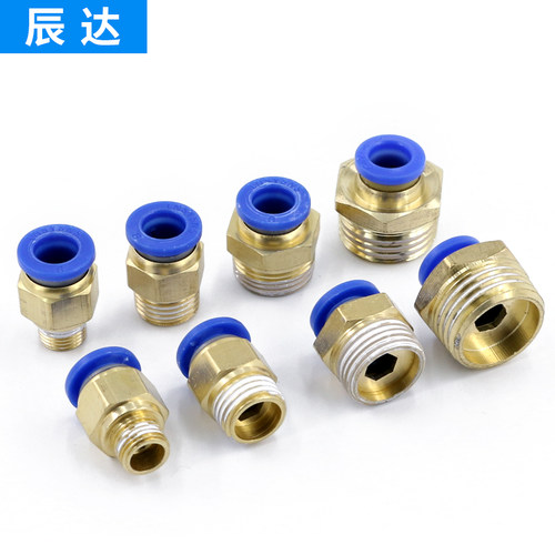 热销气管接头带螺纹配件PC气动内丝直通8mm快接弯头PU管快速快插