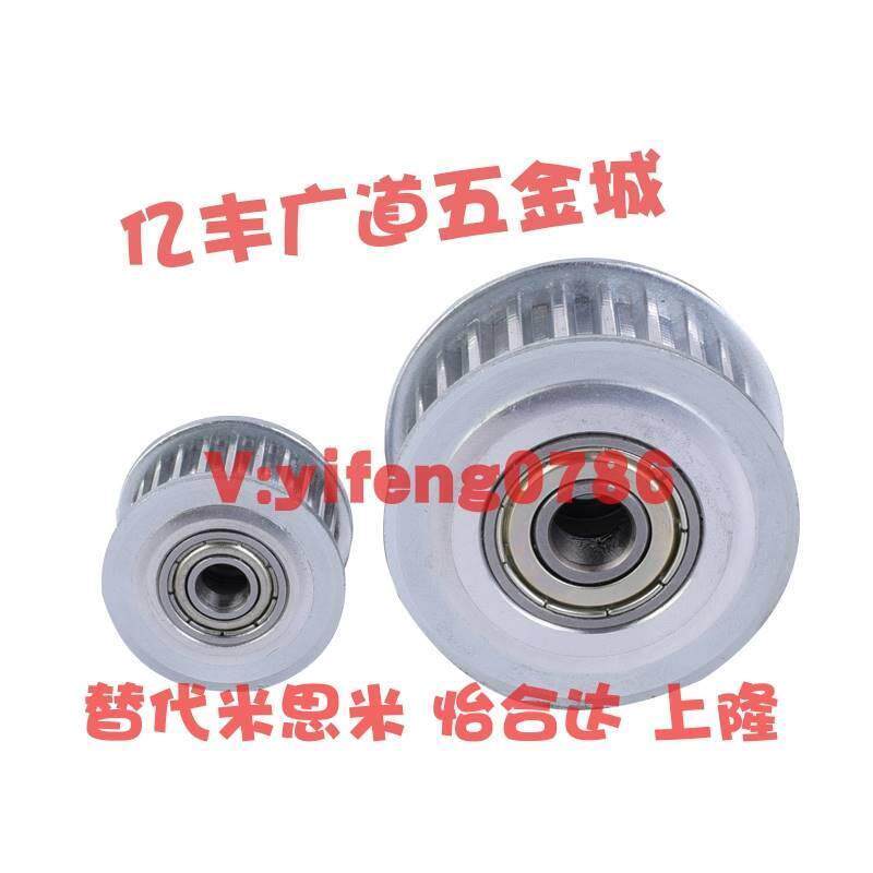 热销AHTFW20-S5M150-8 100 250 AHTF20S5M100-8 150-8同步带齿形