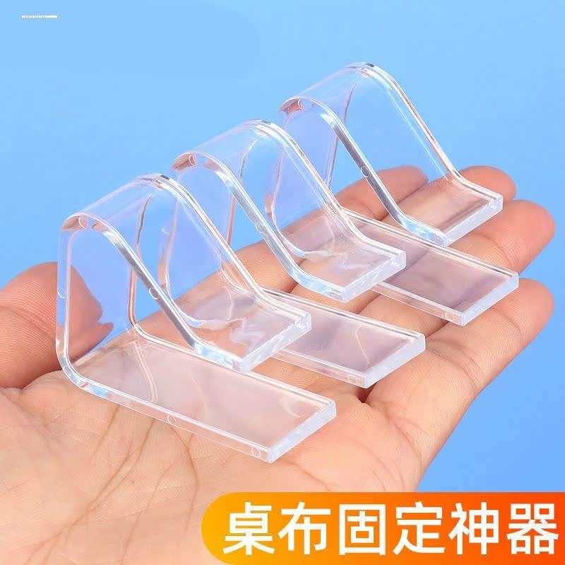 热销桌布固定器透明防滑夹家用桌角台布夹固定器塑料卡扣餐桌布小