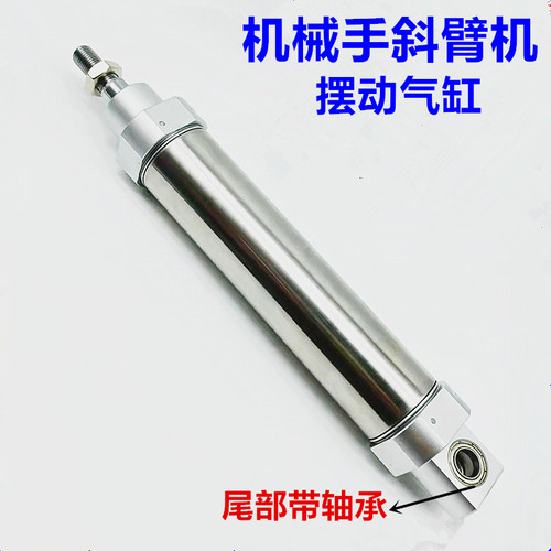 热销机械手缓冲双头气缸MAD20-70/摆动气缸MAC40-125/SSAD防坠气