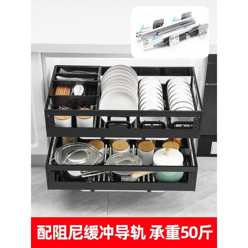 热销cs拉篮厨房橱柜不锈钢碗碟篮架双层抽屉式调味篮放内置物架缓