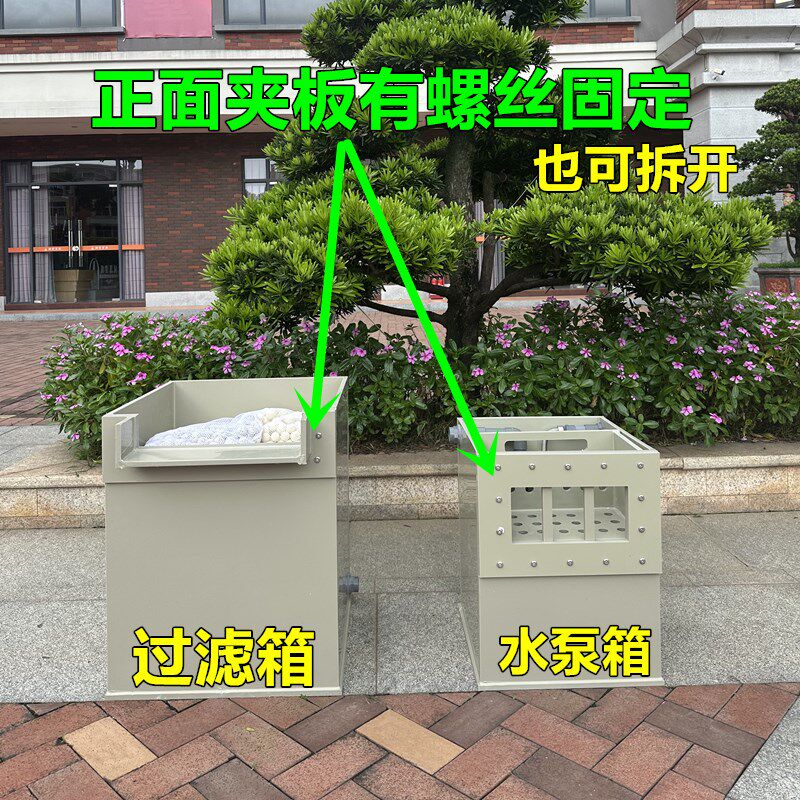 热销大型加厚庭院锦鲤生态沼泽过滤箱水泵箱隐藏净水鱼植供养过滤