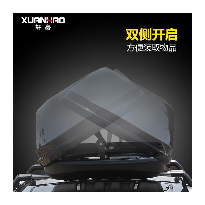 热销专用帝豪GS 汽车车顶行李箱 车载行李箱专用车顶箱行李架横杆